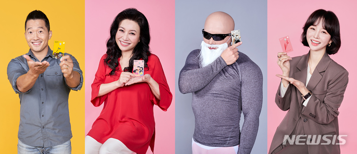 BC카드, 강형욱·오은영 등 인플루언서가 만든 인디비주얼 카드 출시