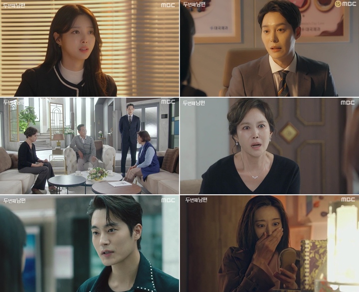 MBC 일일 드라마 두 번째 남편, 야구 중계로 오늘 결방