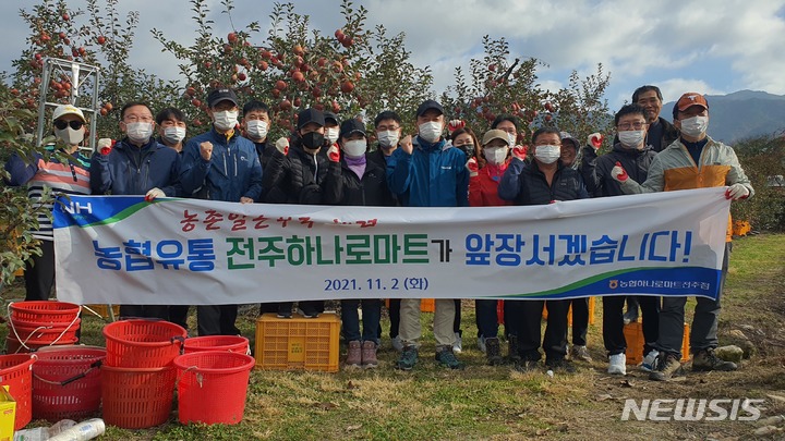 [전북소식]농협 전주유통센터, 무주에서 사과 수확 구슬땀 등
