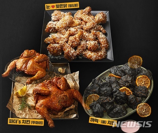 맛과 비주얼로 승부한다…BBQ 신제품 3종 먹어보니