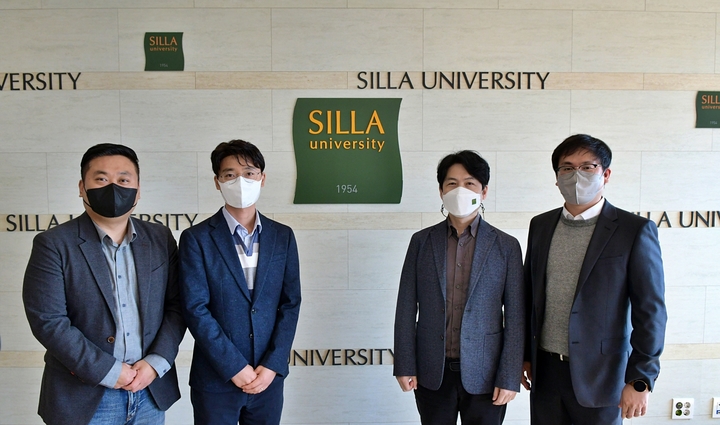 신라대, 탄소 융복합 소재 부품 실증사업 선정