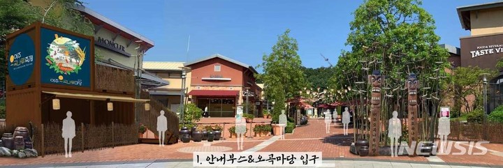 여주 오곡나루마당 오세요, 12~14일 농특산물 장터