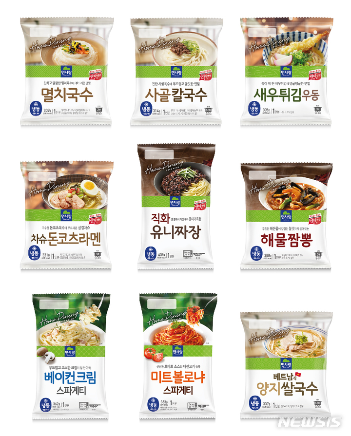 면사랑, 초간편식 출시…HMR 시장 본격 진출
