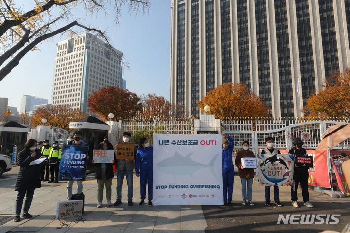 환경단체, WTO 협상 수산보조금 폐지안 지지 촉구