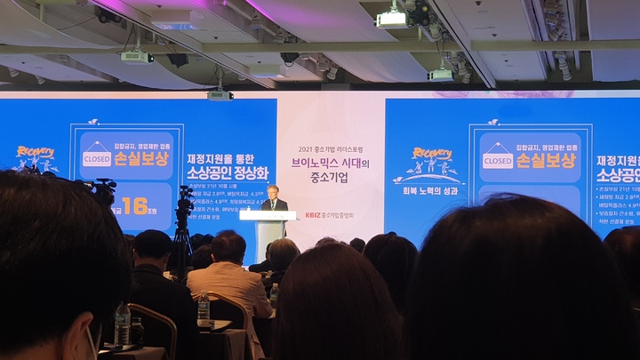 권칠승 중기 협동조합, 탄소중립 마중물로 육성
