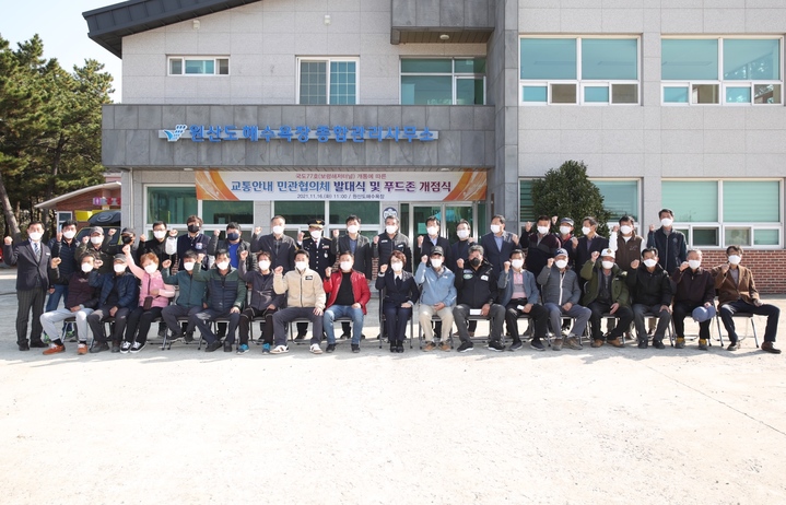 보령시, 원산도 관광객맞이 준비 박차…푸드존·원산창고 오픈식