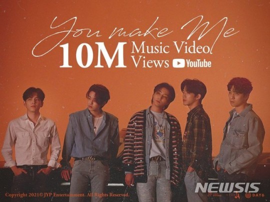 데이식스, 유 메이크 미 뮤비 1000만뷰 돌파