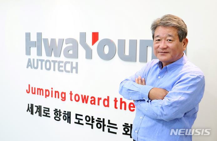 중소기업융합대전 개막…은탑산업훈장 화영오토텍 대표