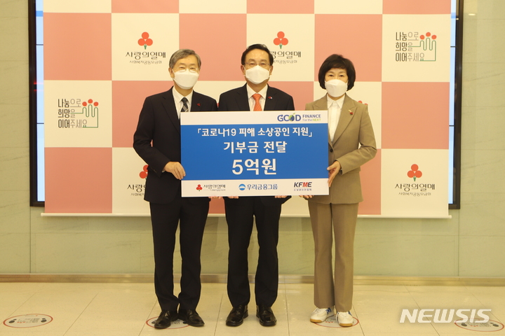 소상공인 선한가게에 생활안정자금 100만원…신청접수