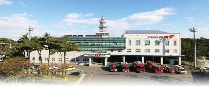 포항남부소방서, 2021년 소방장비 관리상태 확인점검 최우수상