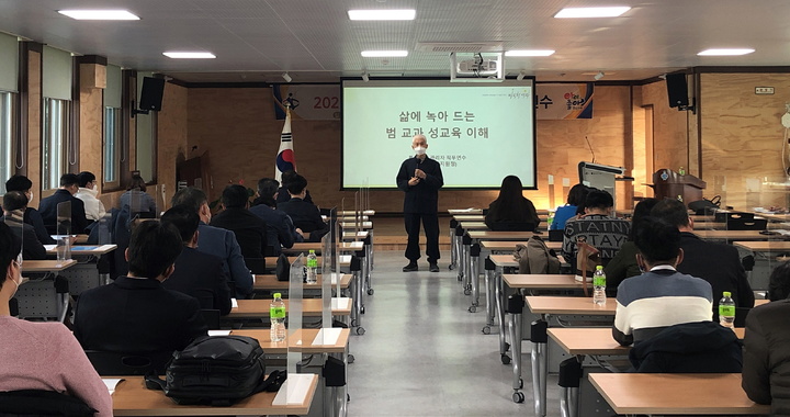 [창녕소식]창녕교육지원청 삶에 녹아드는 범교과 성교육 이해 등