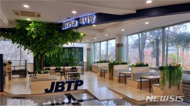 전북테크노파크, 기업지원 서비스 ‘JBTPia 복다방’ 개소