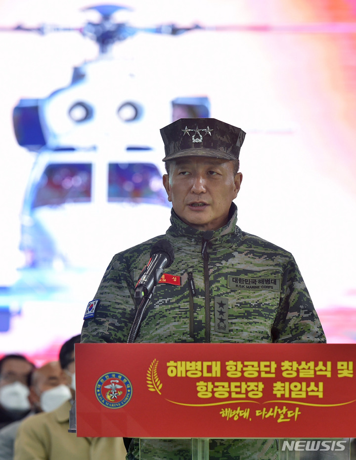 축사하는 김태성 해병대사령관