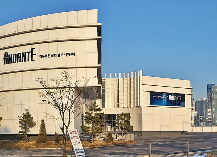 “LH가 집 장사?”… 세종 안단테 고분양가에 무주택자 ‘원성’
