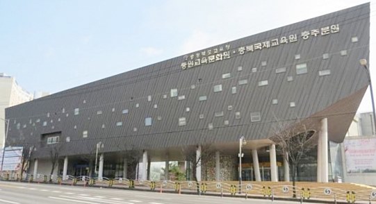 충북중원교육문화원 6일 진로·직업 체험의 날