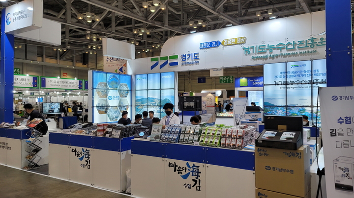 경기농수산진흥원, 부산수산엑스포서 수산물 해외판매 계약 지원