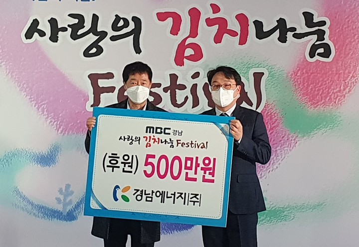 [창원소식]BNK경남은행, 소상공인연합회 장학금 기탁 등