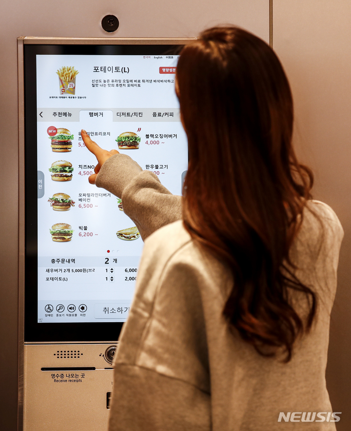 롯데리아, 스마트 스토어 L7홍대점 오픈