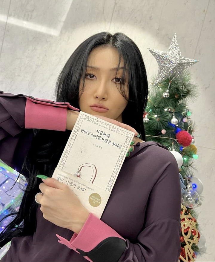 화사 사랑하라 한번도 상처받지 않은 것처럼