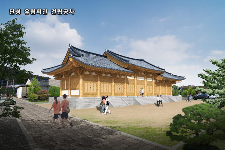 산청군, 유림회관 ‘몽학관’ 건립 추진…선비정신 계승