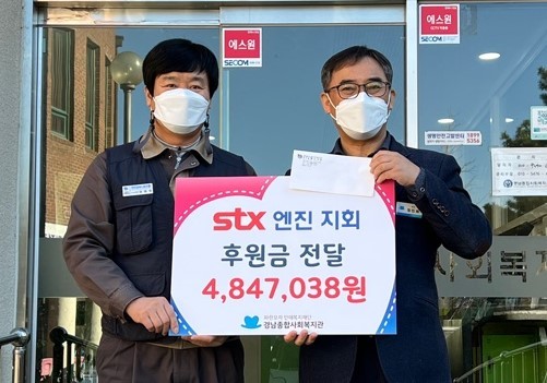 [창원소식] 칠성산업 김영규 사장, 1% 나눔클럽 44호 가입 등