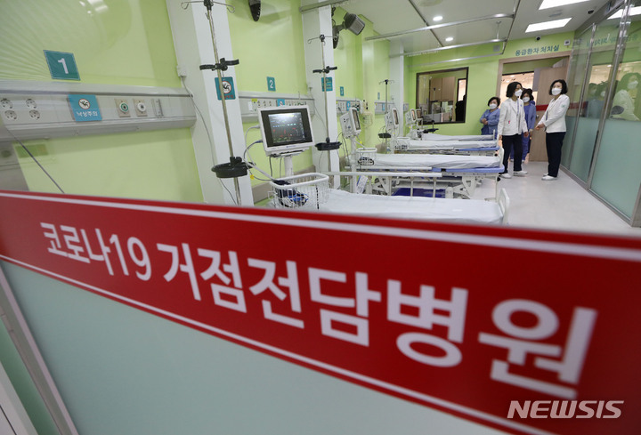혜민병원 응급환자 처치실