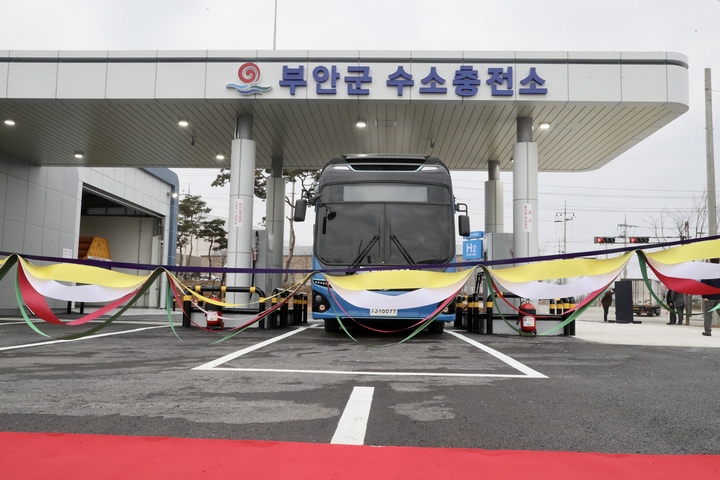부안군 1호 수소충전소 준공…시간당 64㎏ 일일 144대 충전