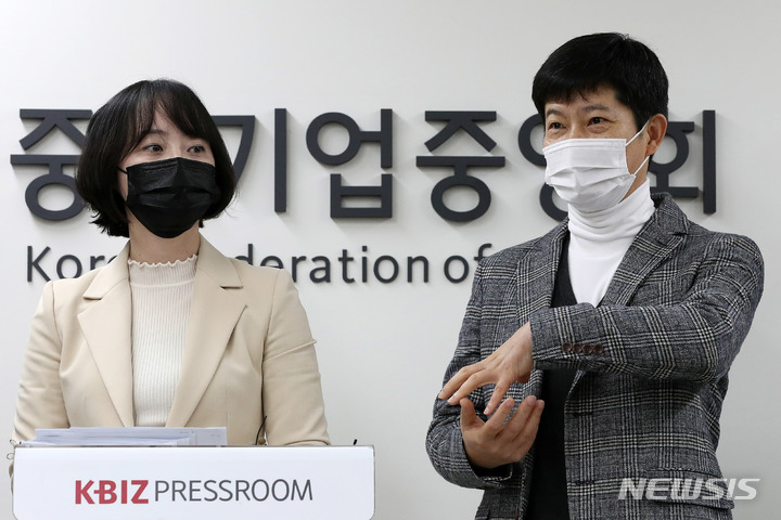국내에서 처음으로 대기업 상대 일부 승소한 중소기업