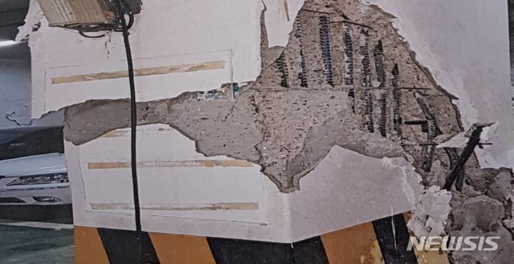 고양시 일산동구 빌딩 붕괴 조짐...60여명 긴급 대피