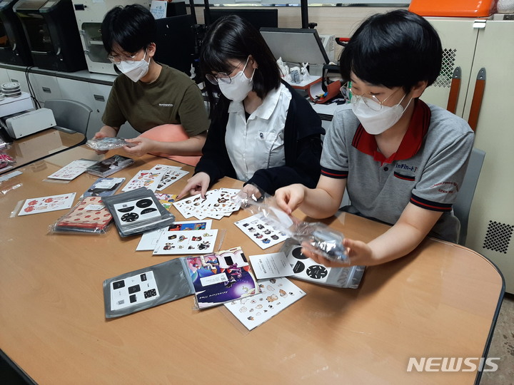 인천금융고등학교 덕분에 챌린지 수익금 시각장애인에 전달