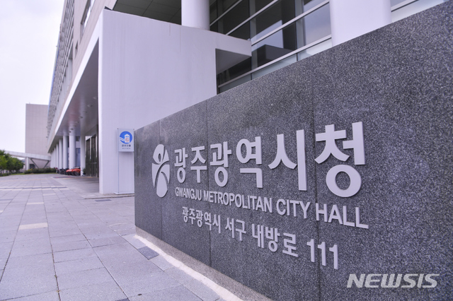 광주미디어아트센터, ‘GMAP(지맵)’으로 새롭게 변신