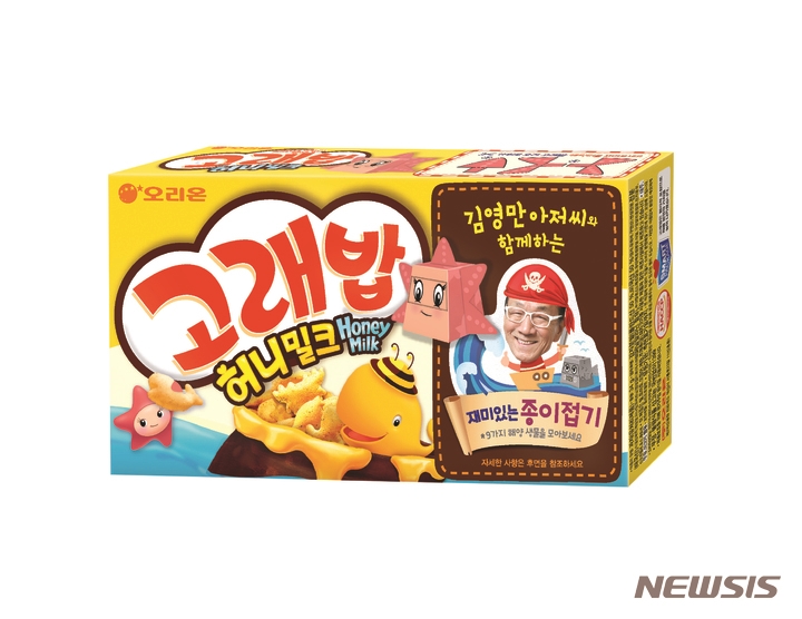 [장수브랜드 탄생비화]재미로 먹고 맛으로 먹는 오리온 고래밥