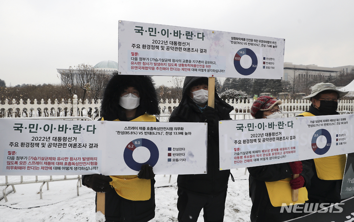 가습기살균기 참사 해결 대선공약 촉구하는 환경보건시민센터