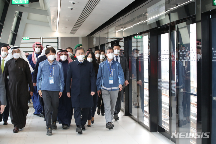 메트로 현장 돌아보는 문재인 대통령