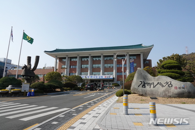 김해시청 공무원 3명 제주도 골프 접대 의혹
