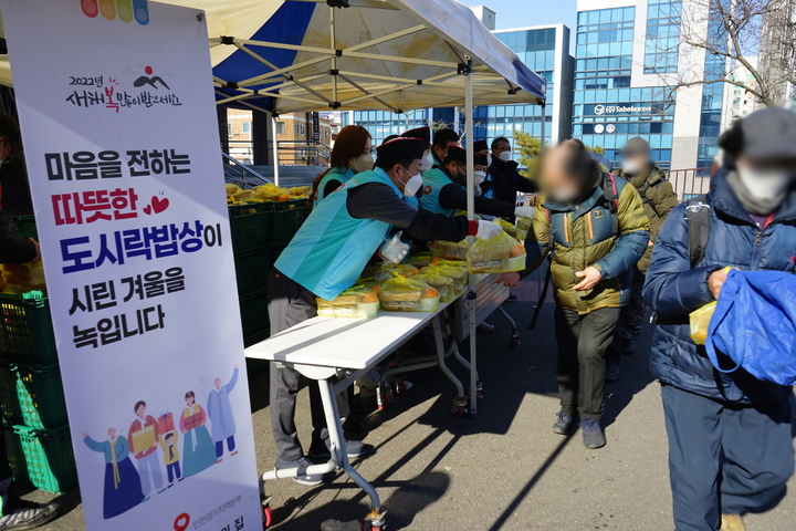 건보 인천경기본부, 노숙인 보호시설 ‘안나의 집’ 도시락 나눔봉사