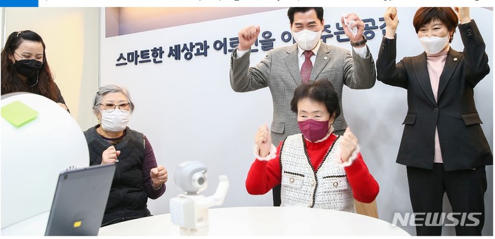 의왕시, 어르신들에게 첨단 스마트교육 진행