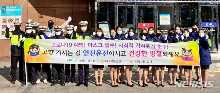 [대구소식]보훈청 제대군인지원센터, 에이치앤에이치그룹과 업무협약 등