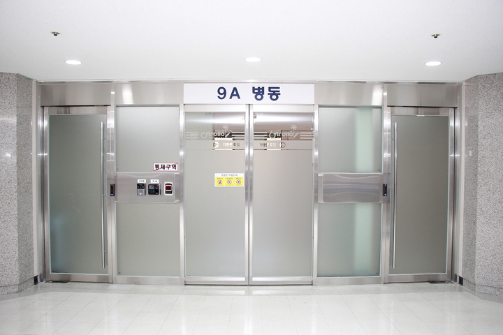 성가롤로병원, 코로나19 중증·준중증 전담치료병상 가동