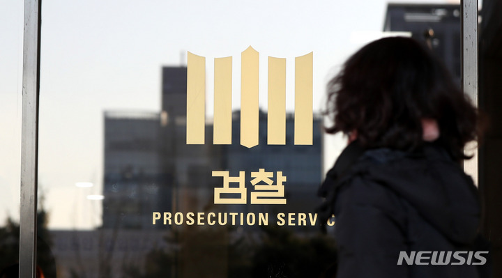 검찰, 하도급 거래법 위반 의혹 DL주식회사 불구속 기소