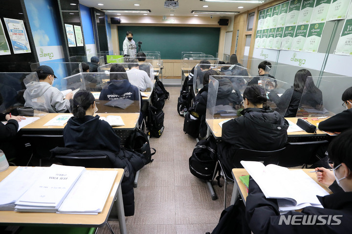학원, 독서실 방역 기준 강화
