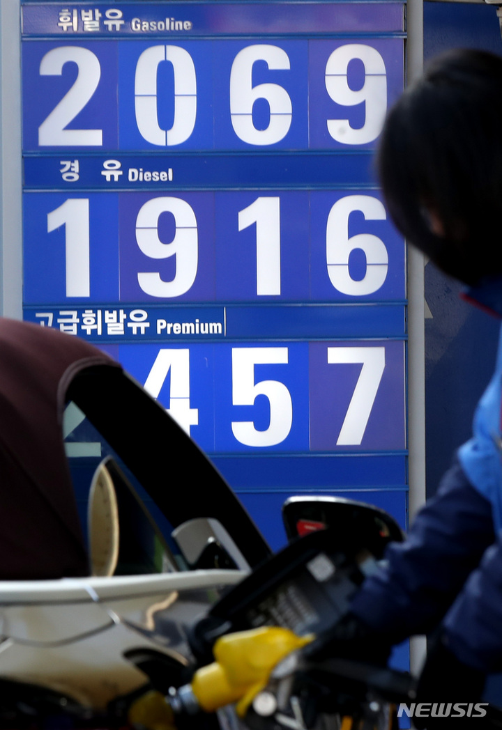 이란 핵협상 재개, 국제유가 소폭 하락 기름값 좀 떨어지려나