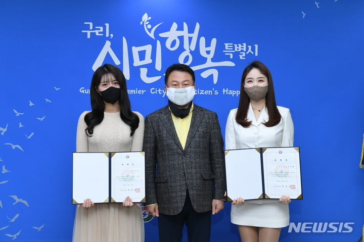 구리시, 아나운서 장새별·가수 김윤설 홍보대사 위촉
