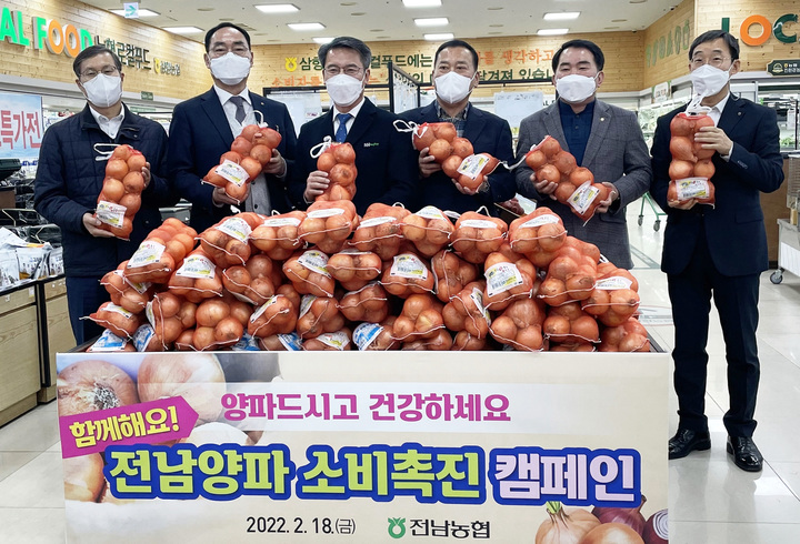 양파 드시고 건강하세요 전남농협, 소비촉진 캠페인