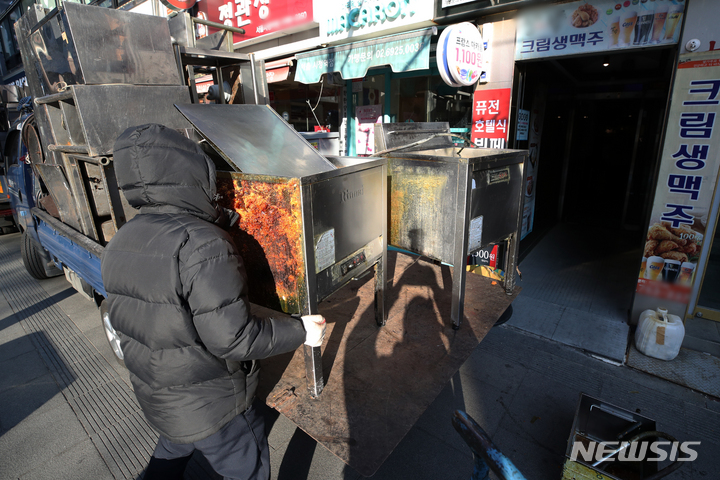 폐업한 호프집