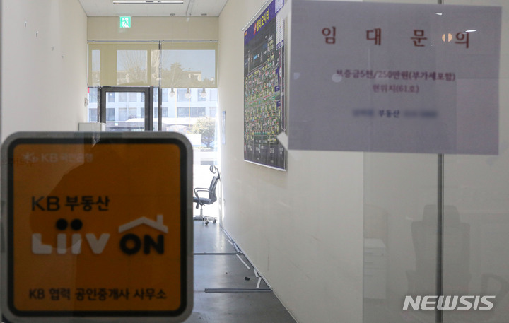 부동산에 붙은 임대 문의