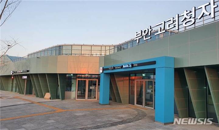 도공 전북본부 부안 고려청자 휴게소 10일 문 열어