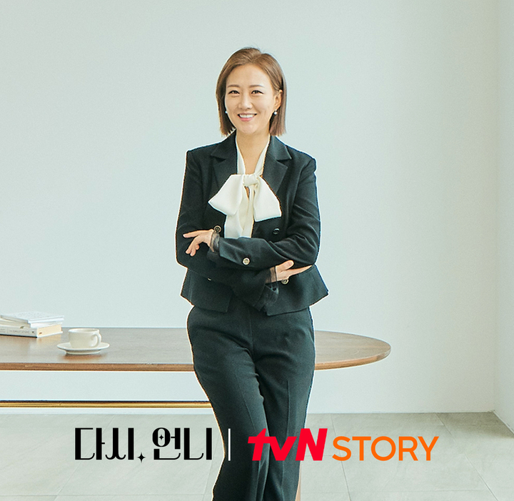 아름다운 중년 라이프 다시, 언니 론칭…장윤정 단독MC