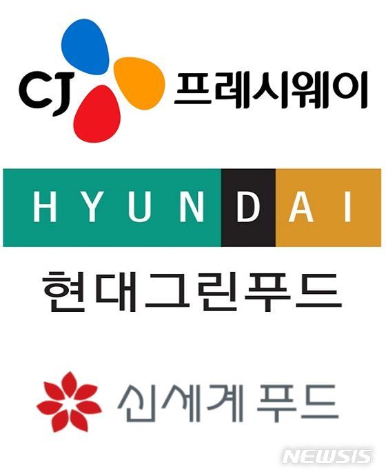 케어푸드에 외식사업까지…식자재 3사 신사업 시동