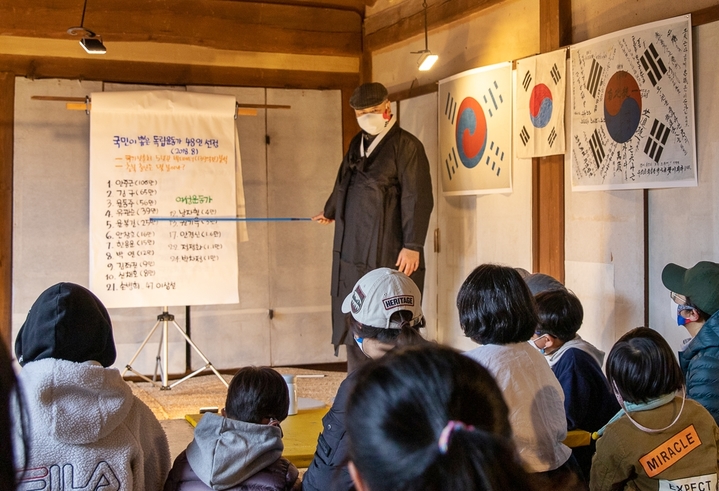 3·19괴산만세운동 기획장소 홍범식고가서 103년 만에 재연